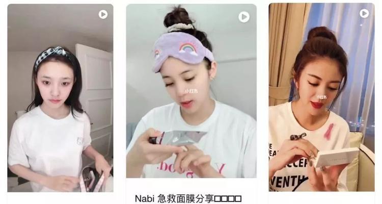 小红书人群流转解析（洞悉用户心理）