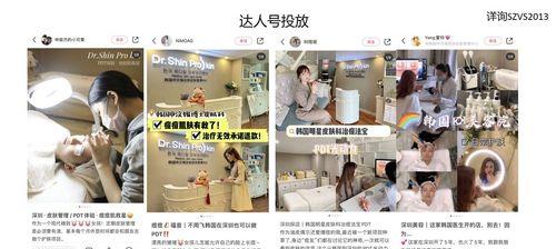 小红书投放薯条，让品牌更具吸引力（薯条品牌如何在小红书上进行投放和营销）