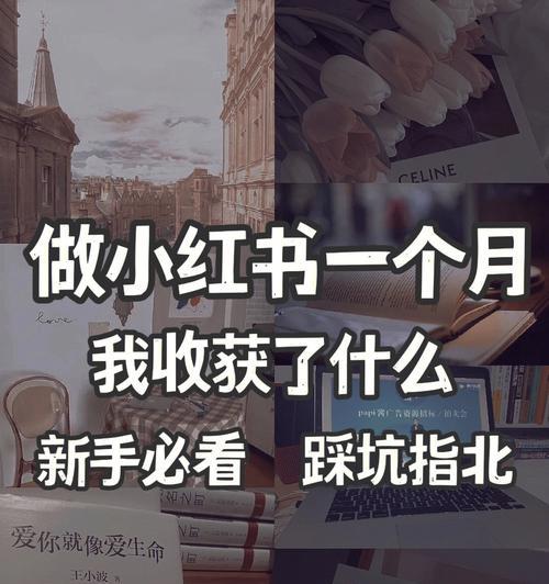 小红书违规后多久才能恢复正常（小红书违规惩罚机制详解）