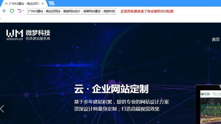 如何重新思考移动版网站设计（打造更好的用户体验）