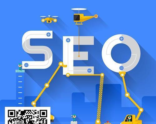 SEO优化服务流程：专业、认真的提升网站排名