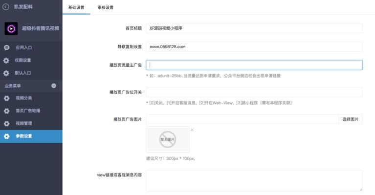 自动吸粉引流机器SEO的二重玩法（通过优化网站和内容吸引更多潜在客户）