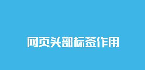 如何建立高质量的友情链接以提升SEO排名（从链接的选择到交换）