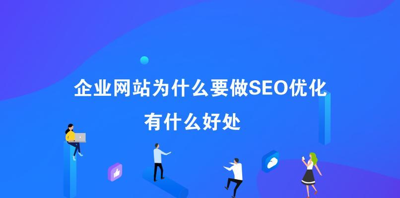 如何通过关注百度搜索和下拉框来优化SEO（掌握竞争）
