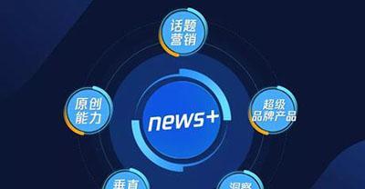 SEO优化的关键方法——让搜索引擎爱上你的网站
