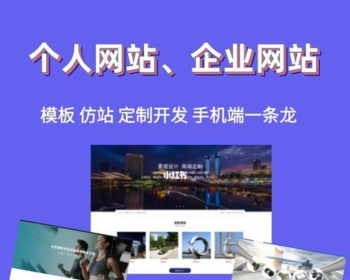 网站存案与不存案的利弊分析（您应该选择哪种方式）