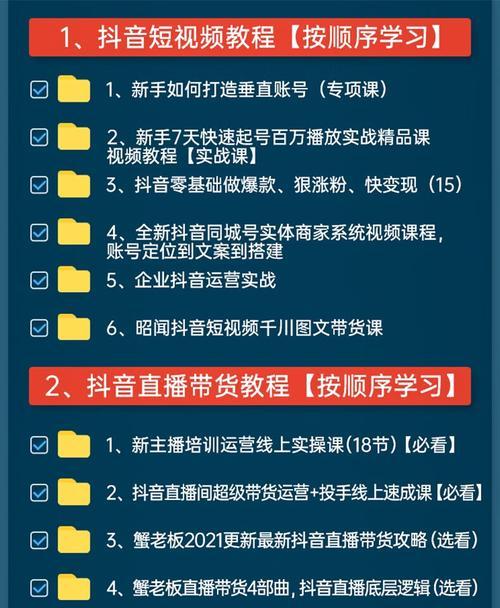 快手短视频带货视频，轻松购物新方式（挑战传统购物体验）