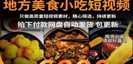 快手个人店能否卖食品（快手个人店食品销售政策详解）