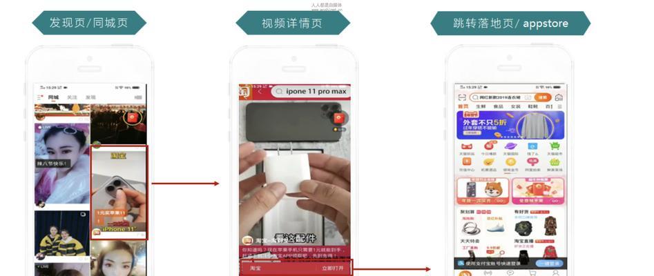 快手接广告的收费方式（先付钱还是后付款）