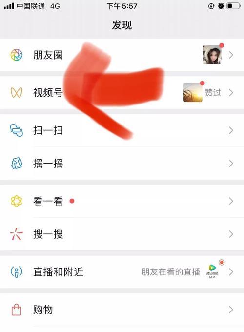 快手客服举报功能20升级，全面提升用户体验（多项功能加强）