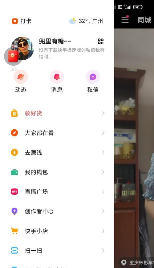 快手快接单一单能赚多少（探究快手快接单赚钱的奥秘）