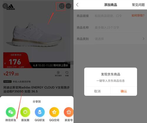 快手卖货全流程详解（掌握快手卖货的步骤）