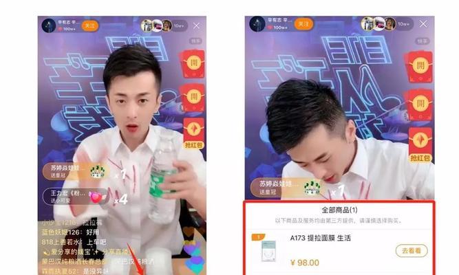 快手卖货佣金结算完全攻略（教你如何高效结算佣金）