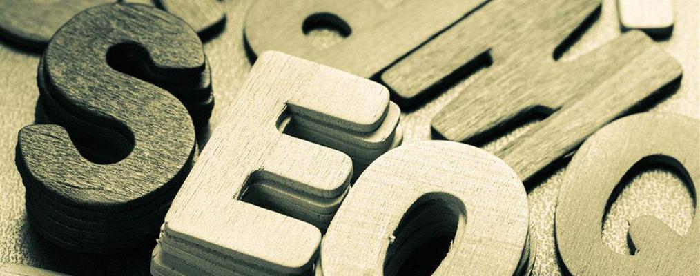SEO网站内部优化全攻略（如何通过内部优化提高网站排名）