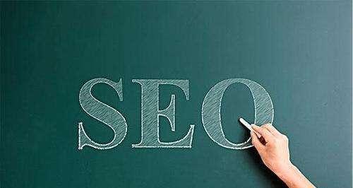 SEO中Title标签优化技巧详解（如何让Title标签更吸引用户和搜索引擎）