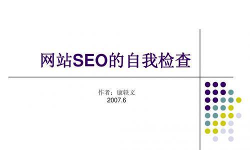 URL静态化规则及对搜索引擎的好处（优化网站URL）