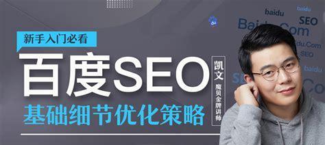 百度K站原因解析（探究百度搜索算法升级导致K站现象的产生原因）