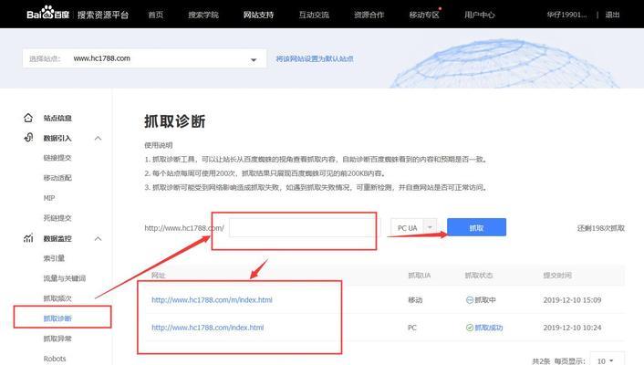 百度K站原因解析（探究百度搜索算法升级导致K站现象的产生原因）
