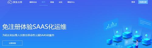 百度爱采购平台正式上线（开创智能采购新时代）