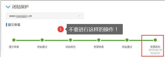 百度闭站保护：对网站的影响有多大？