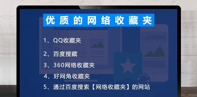 百度优质站点判定的标准和方法（如何成为百度认可的优质站点）