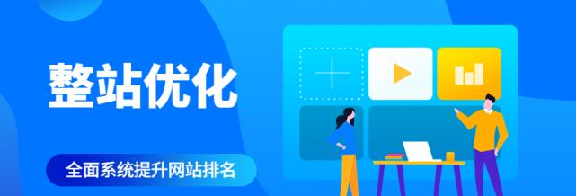 百度快速收录网站内容的五大技巧（让你的网站在百度飞速收录的秘诀）