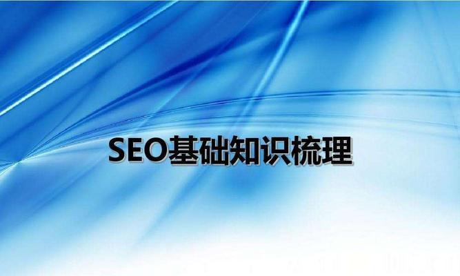 深入解析百度图片搜索的展现效果（从搜索结果）
