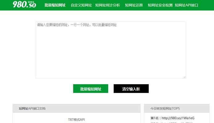 百度外链查询工具新版评测（优化SEO必备的神器）