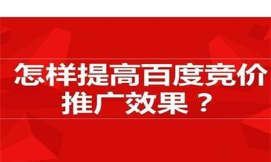 百度文章快速收录技巧分享（掌握这些方法）