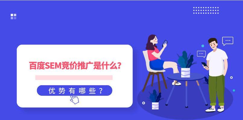 深度解析百度细雨算法（探究百度搜索技术的核心内容）