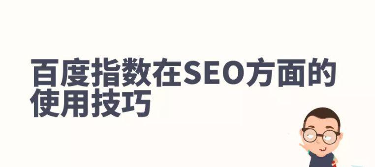 百度渲染蜘蛛的作用（了解百度渲染蜘蛛）
