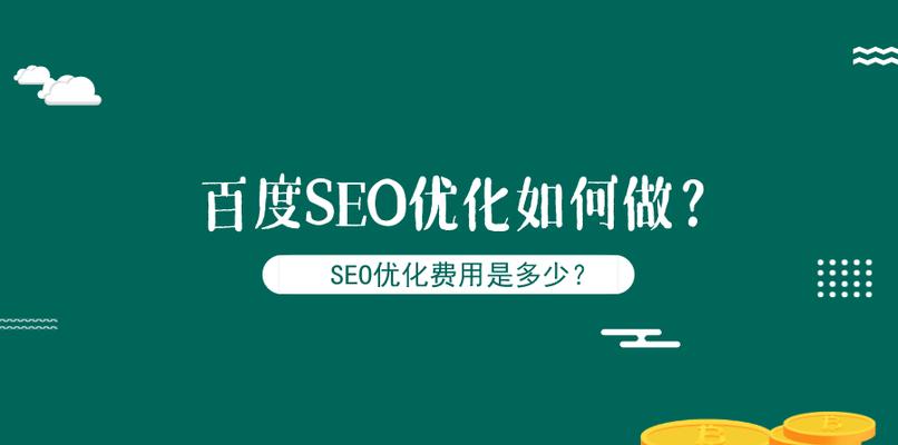 百度站长平台外链分析功能大改版（全面升级的外链分析工具将帮助网站优化更快更准）
