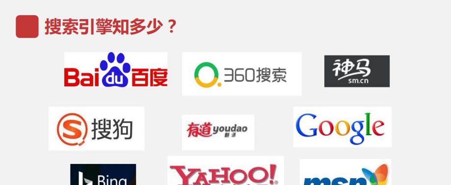 百度知道推广排名的影响因素（如何提高百度知道推广排名）