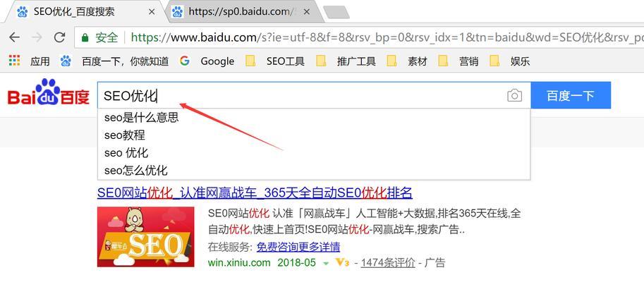 百度知道推广排名的影响因素（如何提高百度知道推广排名）