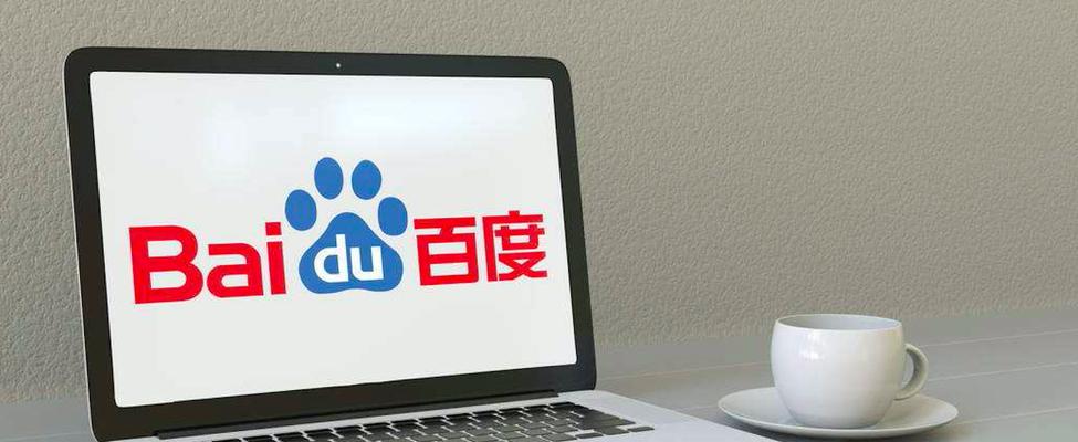 百科网站的发展前景与挑战（探究地方百科网站的未来发展趋势）