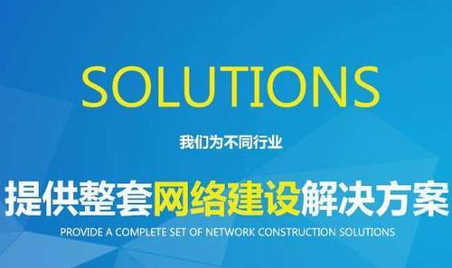 企业网站优化（深入了解SEO过程）