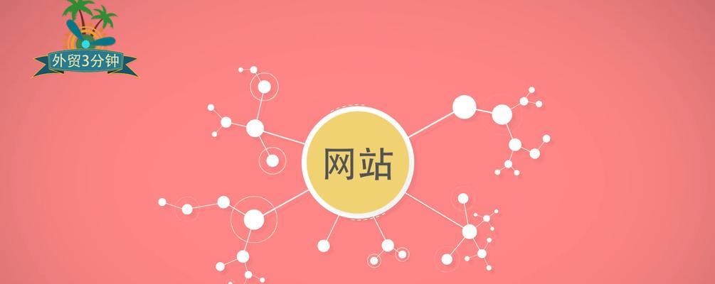 从零开始，如何获取高质量的外链资源（从零开始）