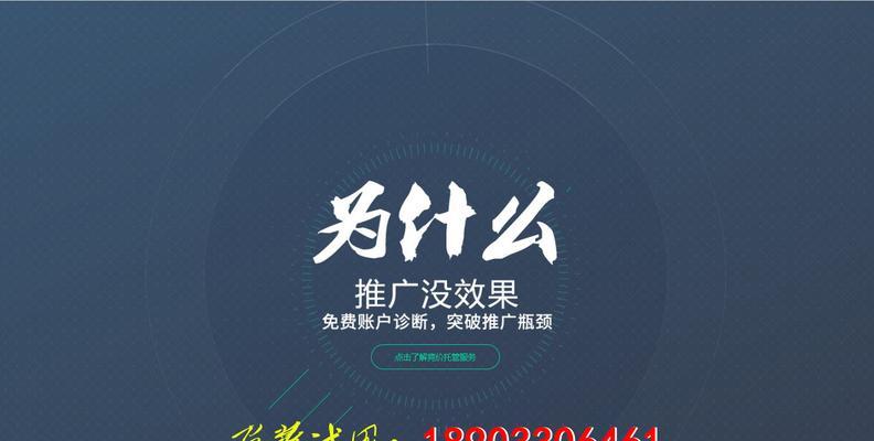 创业公司网站的SEO优化方法（让您的网站在搜索引擎排名靠前）