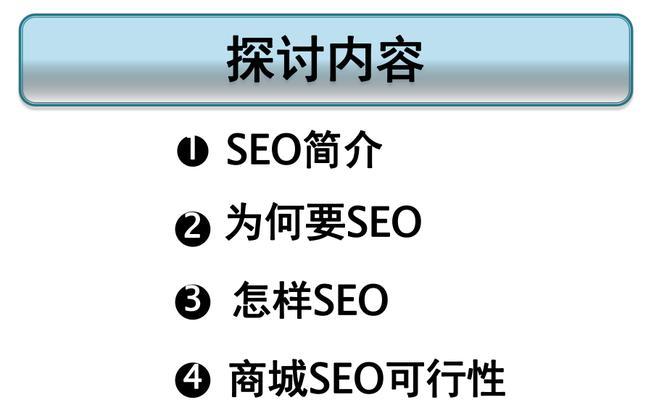 分析优化可行性的几个方面（如何从竞争）