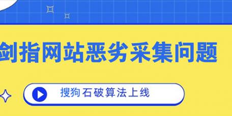 如何促进搜索引擎蜘蛛频繁抓取您的网站（优化您的网站以实现更好的搜索引擎排名）