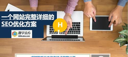 打造更加卓越的大型网站前端优化（提升用户体验）