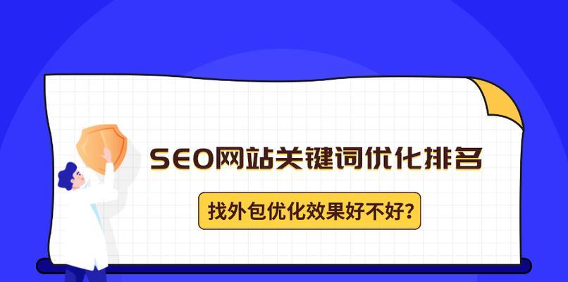 优化是否有效果（探究优化的实际效果）