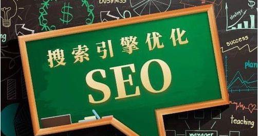 如何读懂优化技巧，让企业优先占领商机（掌握优化技巧）