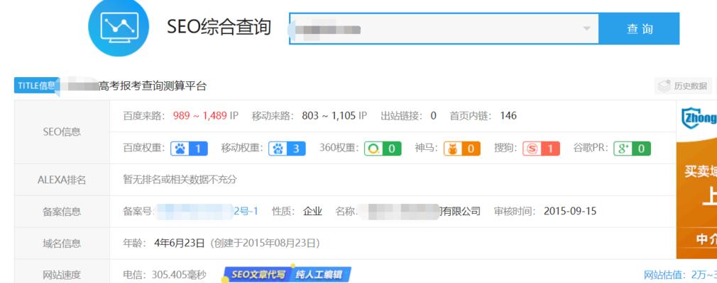 高质量外链的评判标准（了解外链评判标准）
