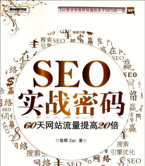 个人网站运作的重要性（推行个人网站为何如此重要）