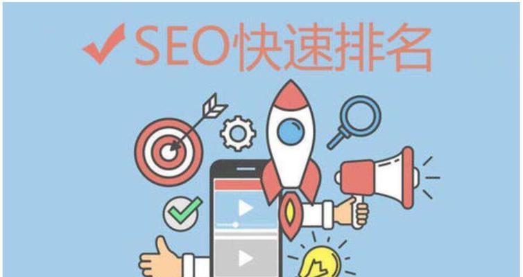 如何解决排名不稳定的问题（针对排名不稳定的现象）