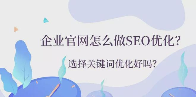 优化，提升网站流量（了解优化服务）
