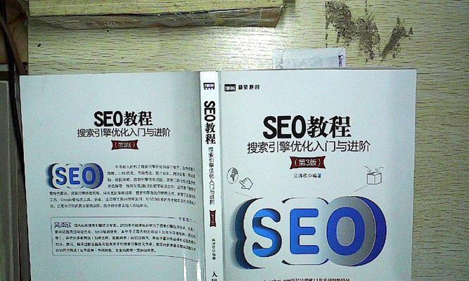如何编写友好的URL以促进SEO优化（掌握这些技巧）