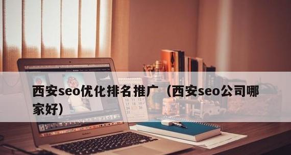 衡量企业营销型网站优质的三大因素（从用户体验）