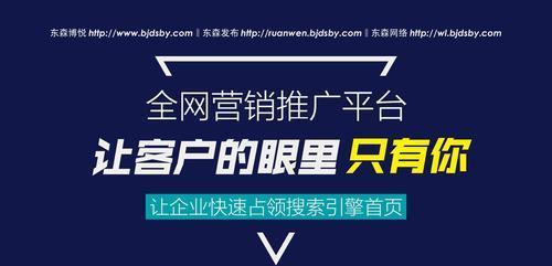 衡量企业营销型网站优质的三大因素（从用户体验）